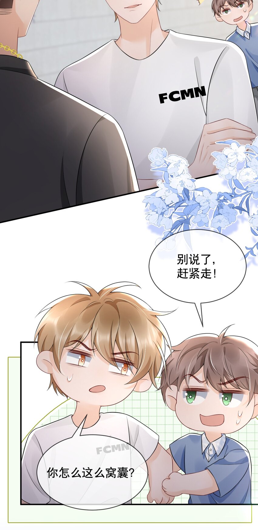 024 都怪许安嘉20