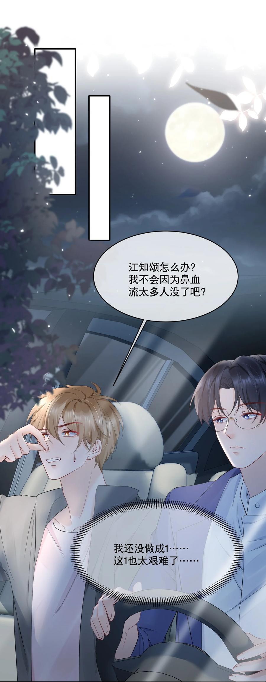 058 行吧，我可以做他的126