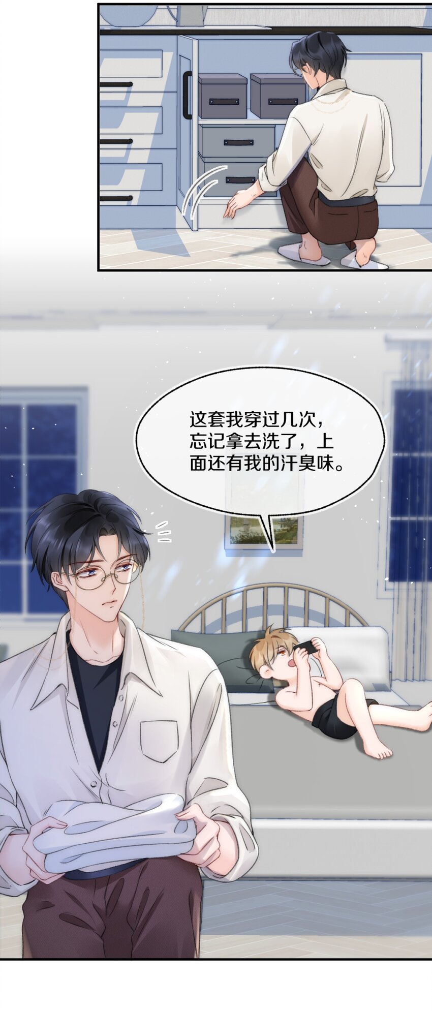 003 阿衍，我向你道歉12