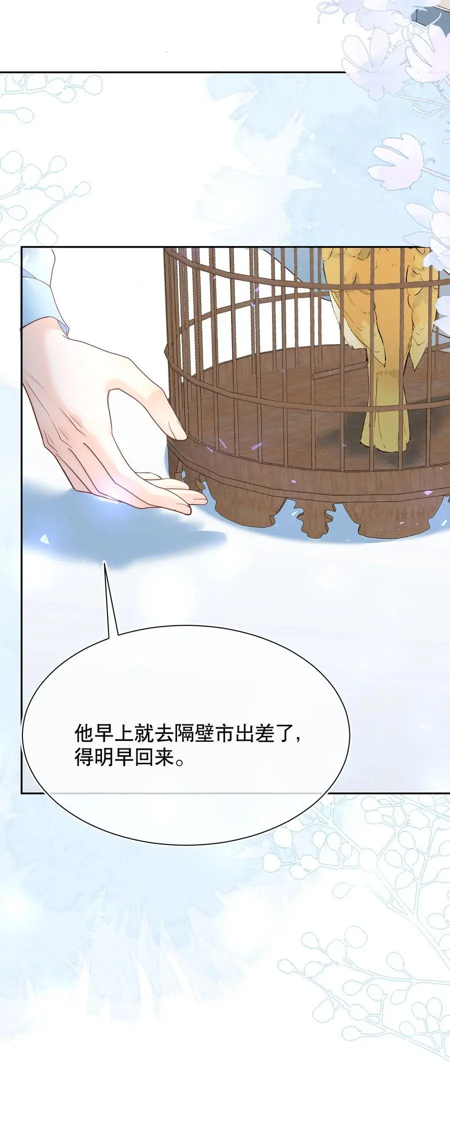 069 你技术烂死了！29
