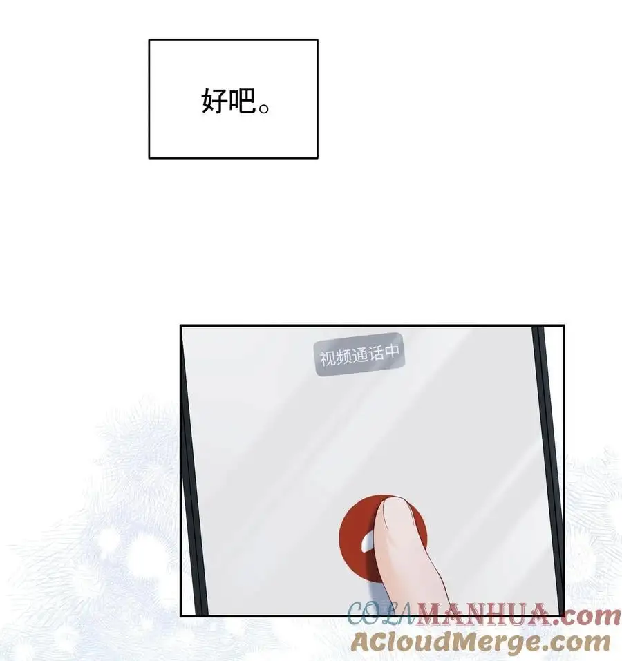 060 想立刻见到你16