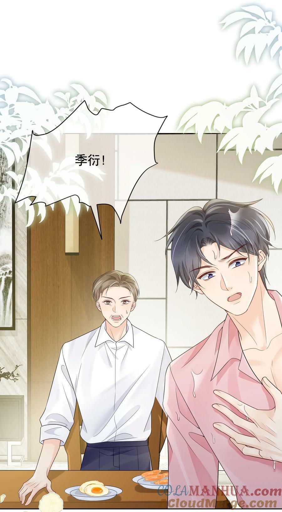 042 折腾了一夜26
