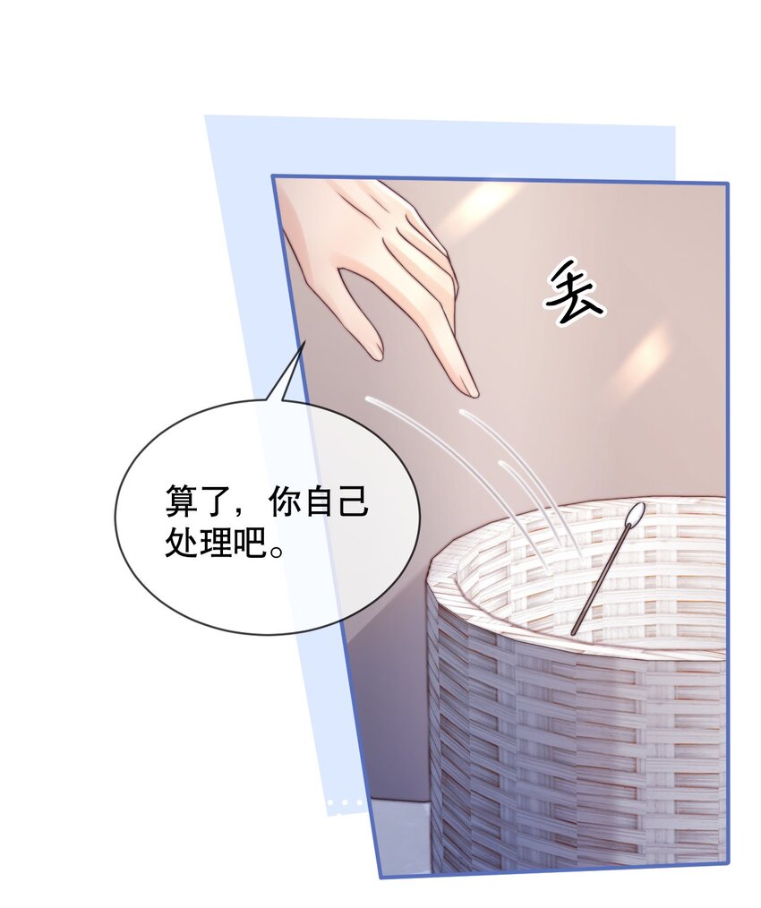 025 你轻点嘛17