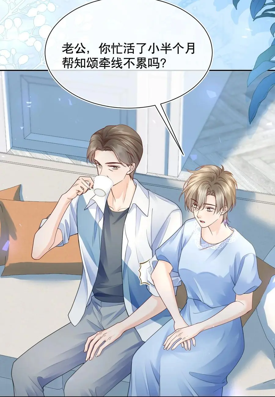 069 你技术烂死了！25