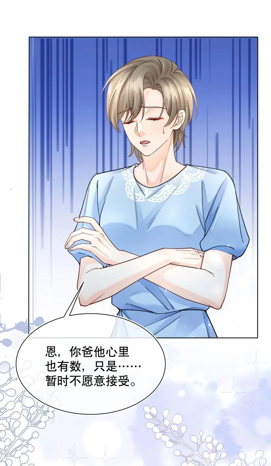 069 你技术烂死了！9