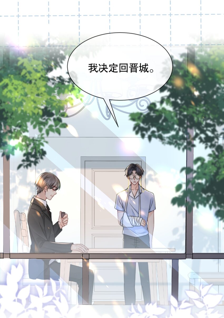 022 喜欢就要争取18