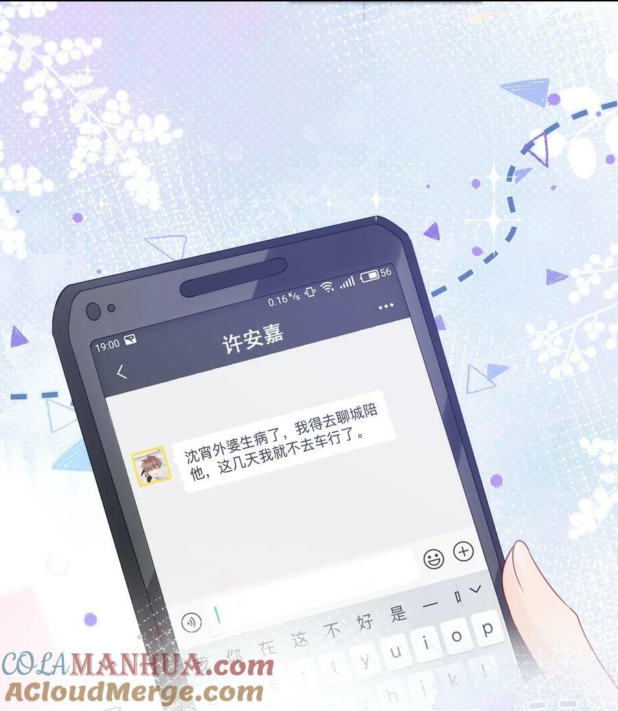 037 你躲我干什么？24