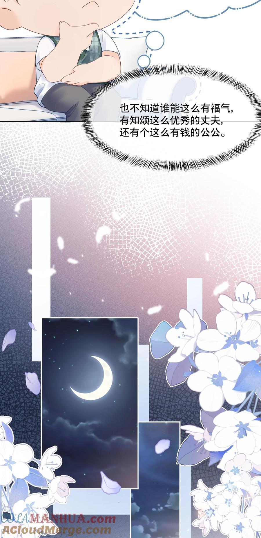055 今天不可以24