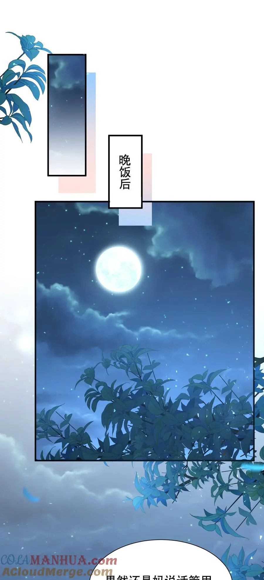 070 还好一直都是你32