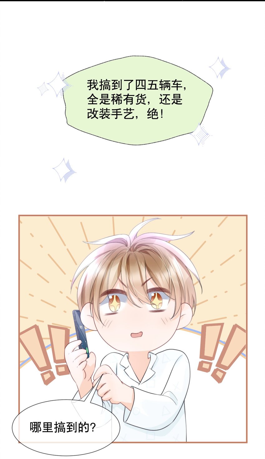 013 你怎么跟他小媳妇儿似的11