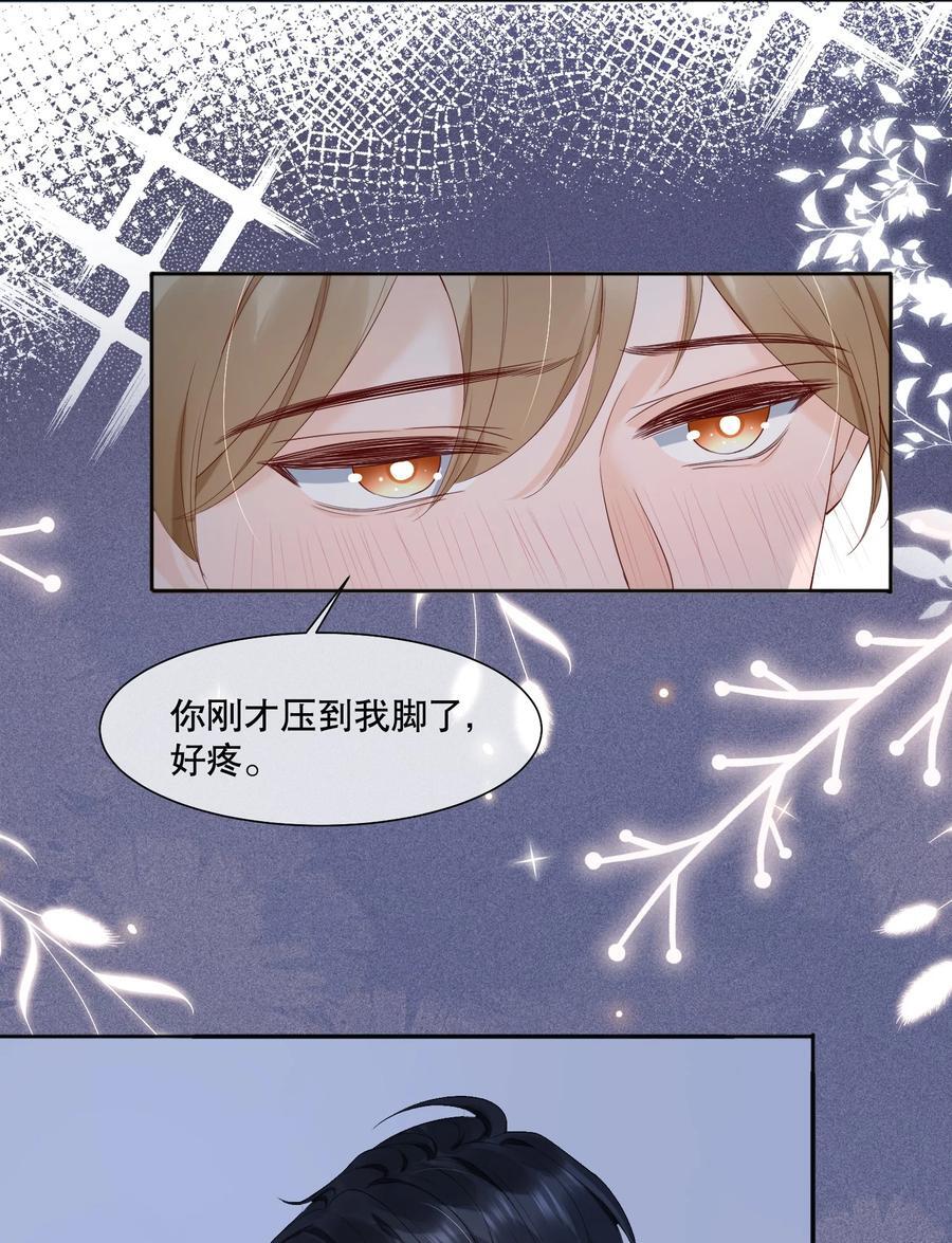 055 今天不可以11