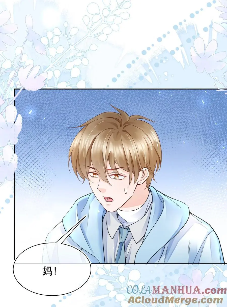 069 你技术烂死了！18