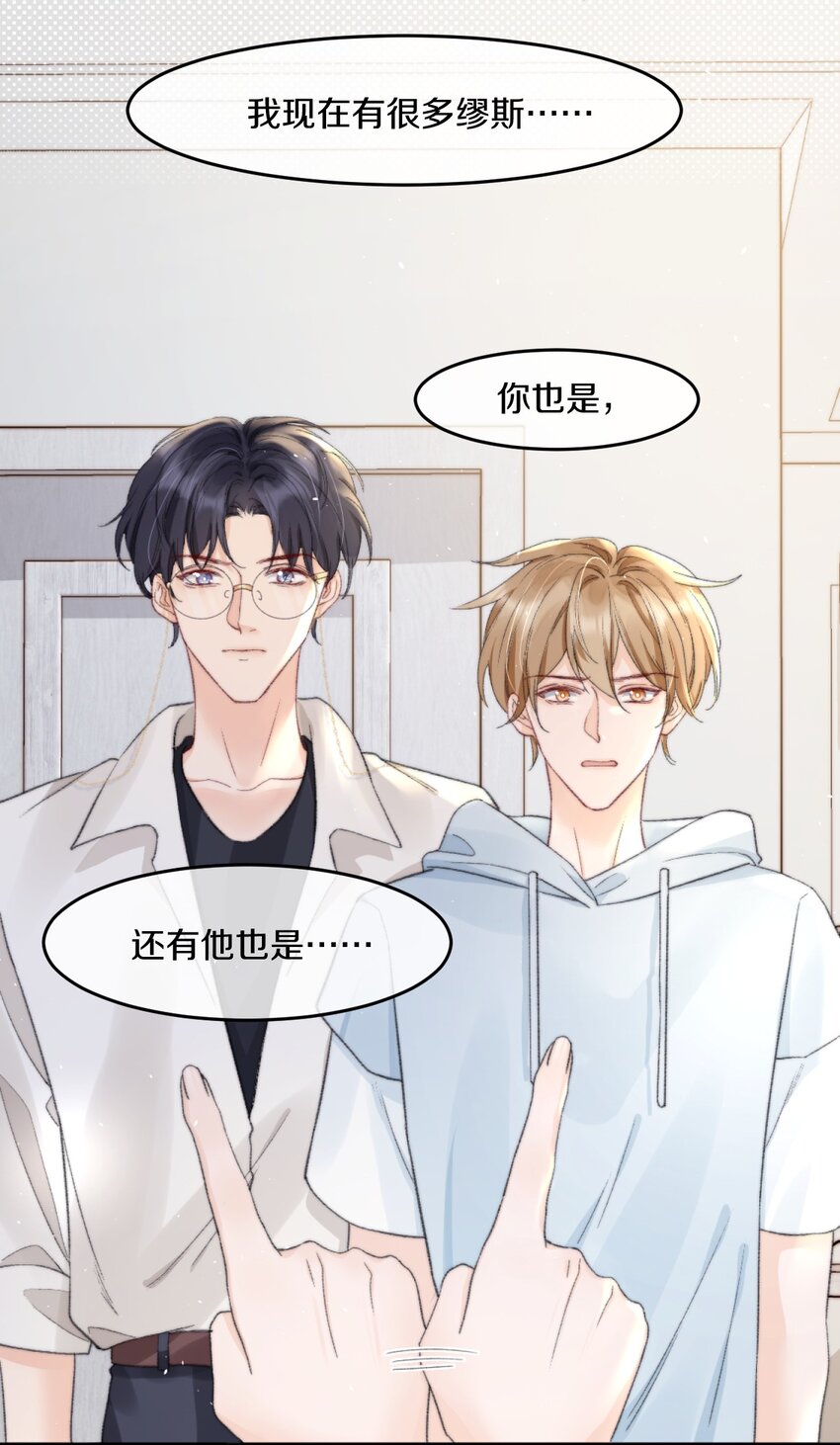 008 你脾气一点都不坏31
