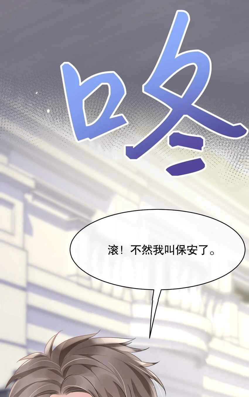 026 我对你一见钟情了13