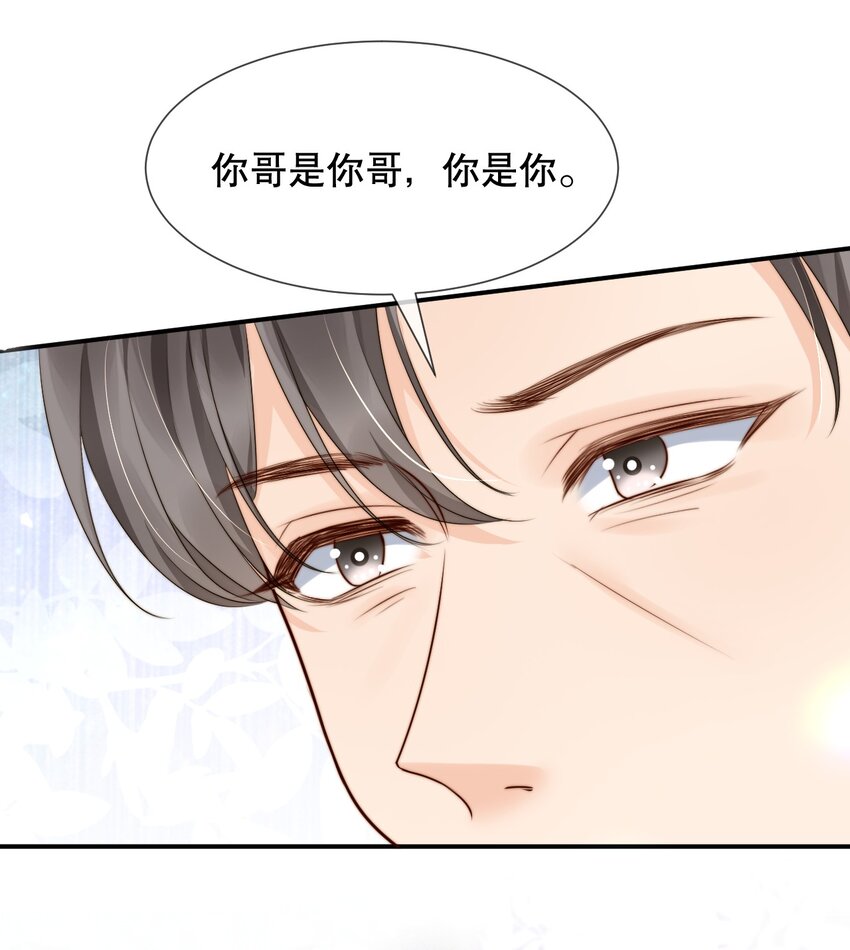 021 装直男骗婚是要遭天谴的26