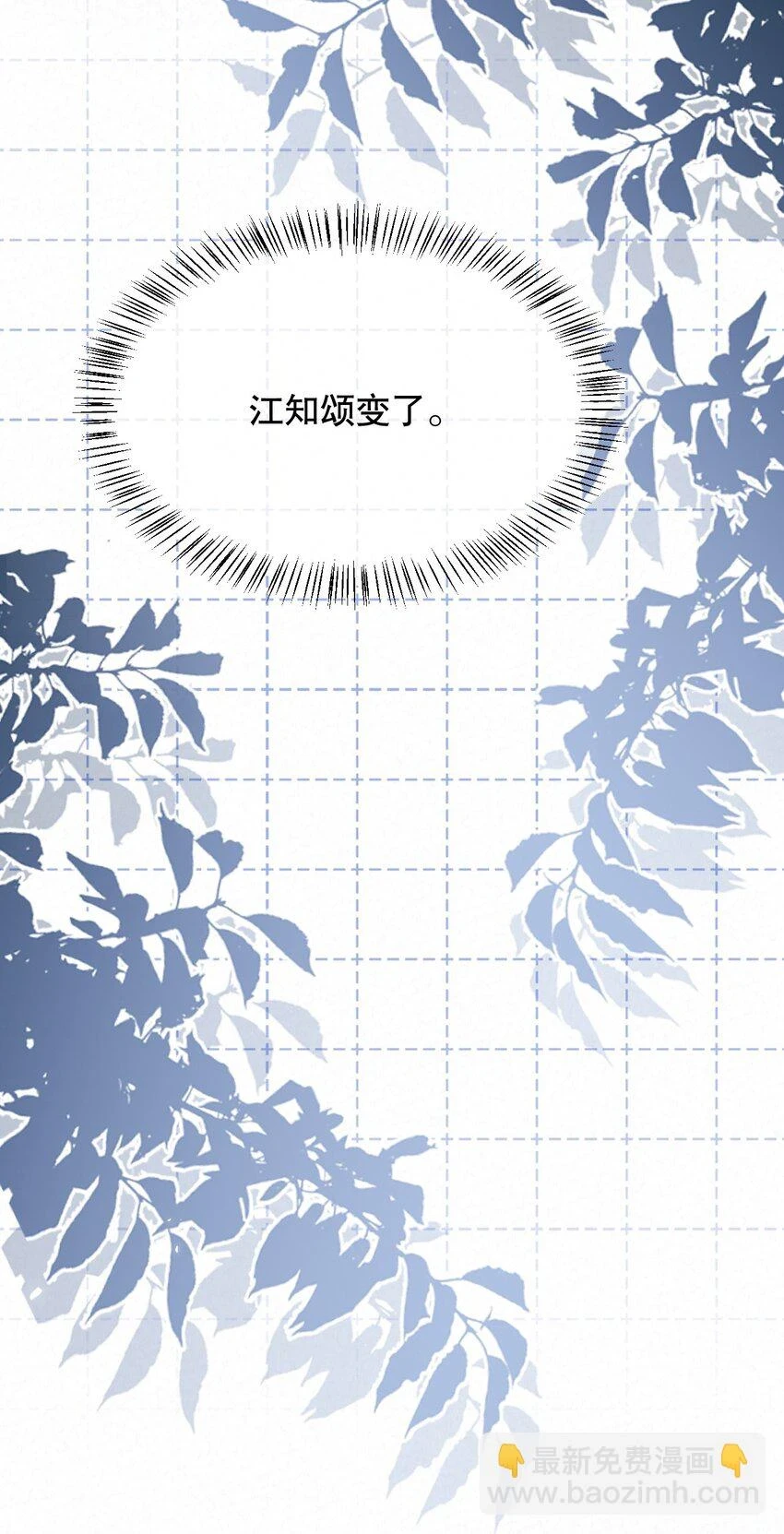 028 恼羞成怒15