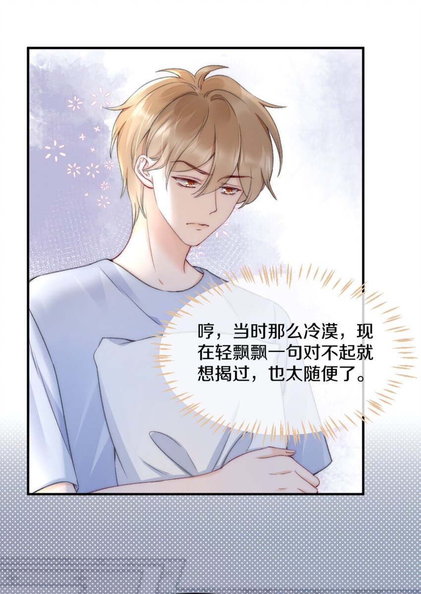 004 别别扭扭的两人5