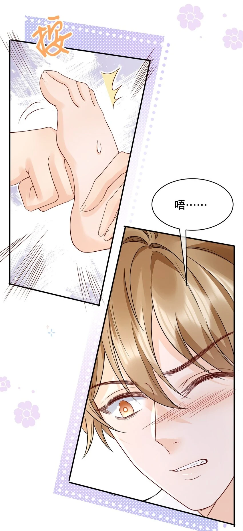 027 我看着你睡5