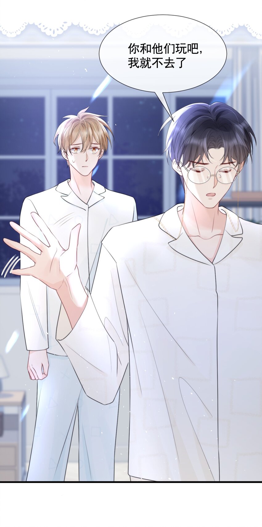 013 你怎么跟他小媳妇儿似的19