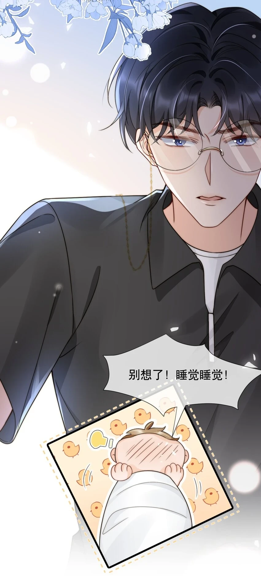 028 恼羞成怒27
