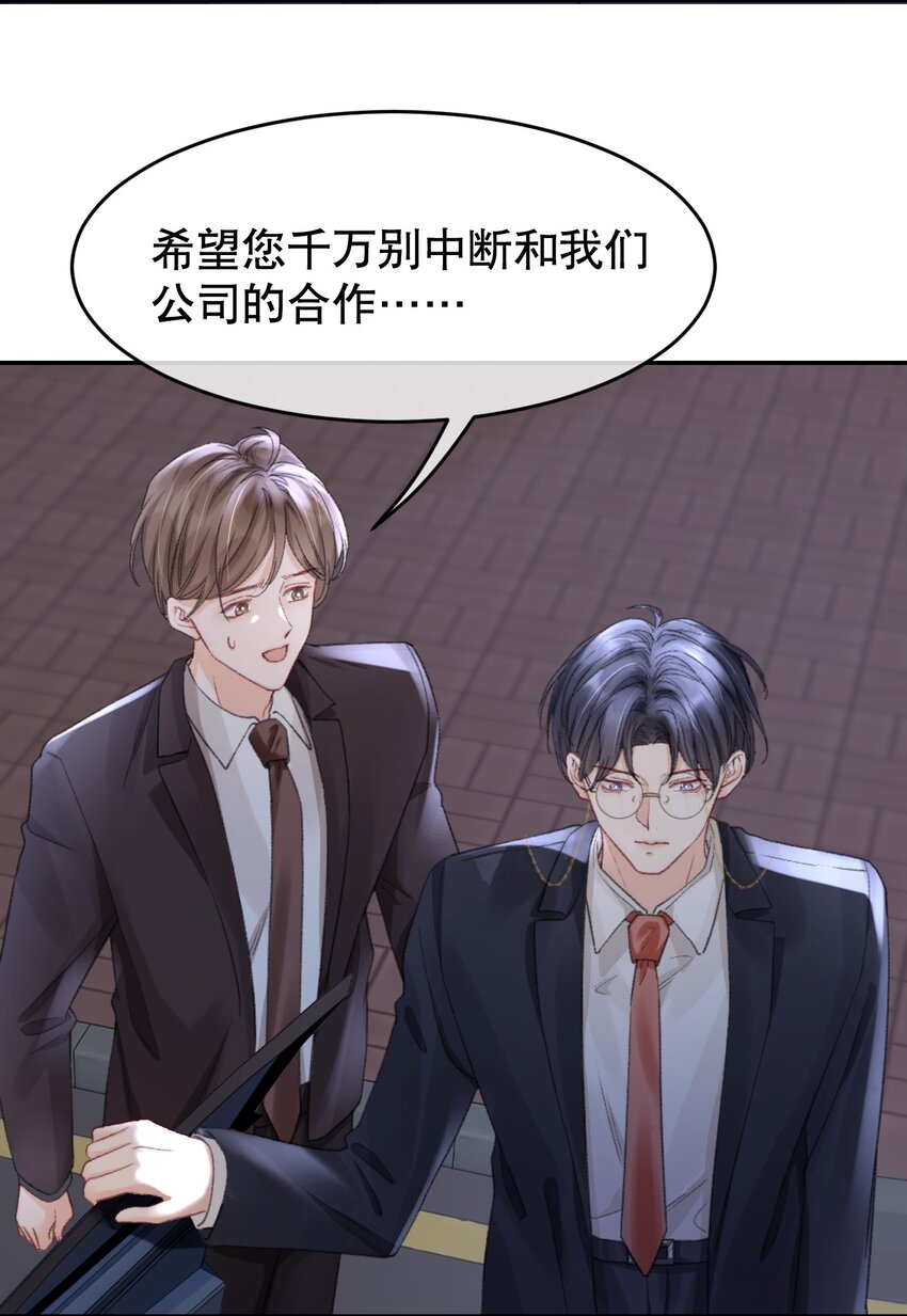 009 他们两个绝对有问题8