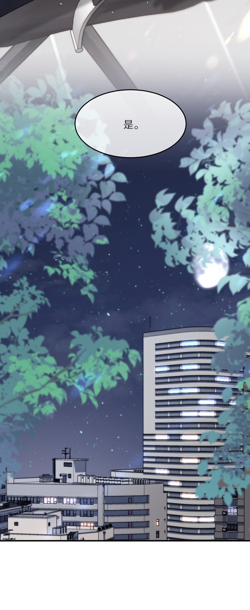 008 你脾气一点都不坏46