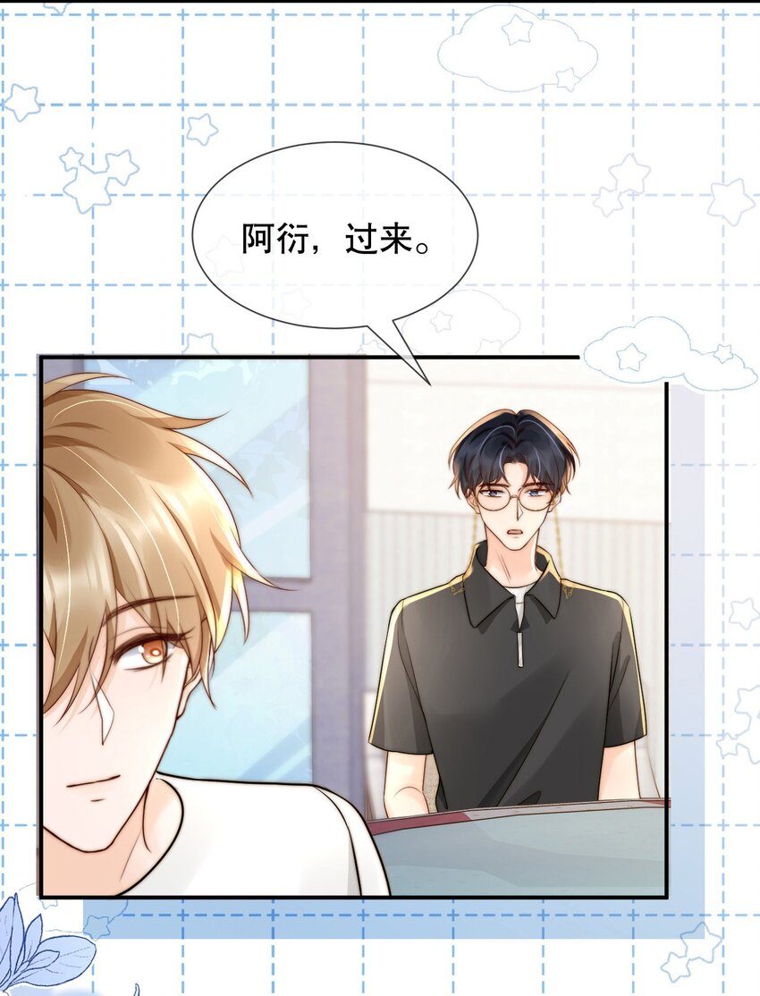021 装直男骗婚是要遭天谴的17