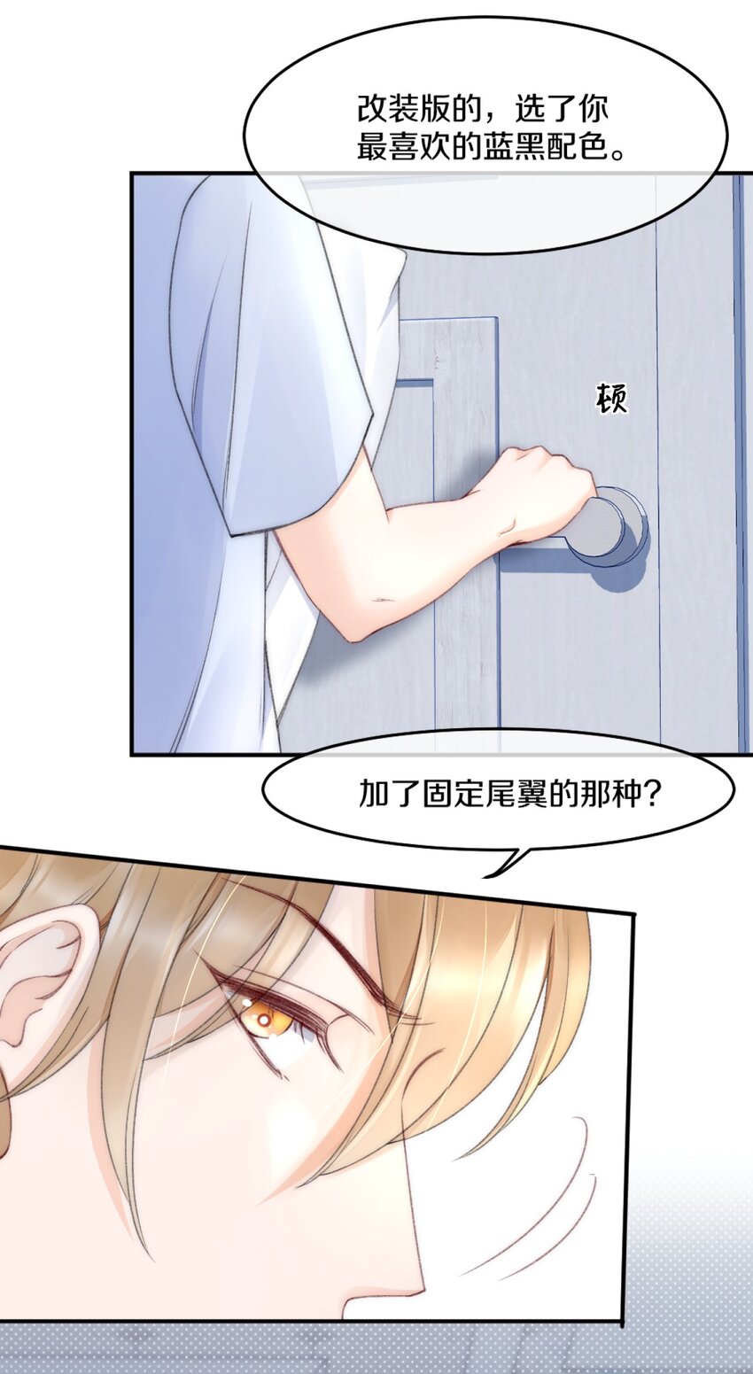004 别别扭扭的两人7