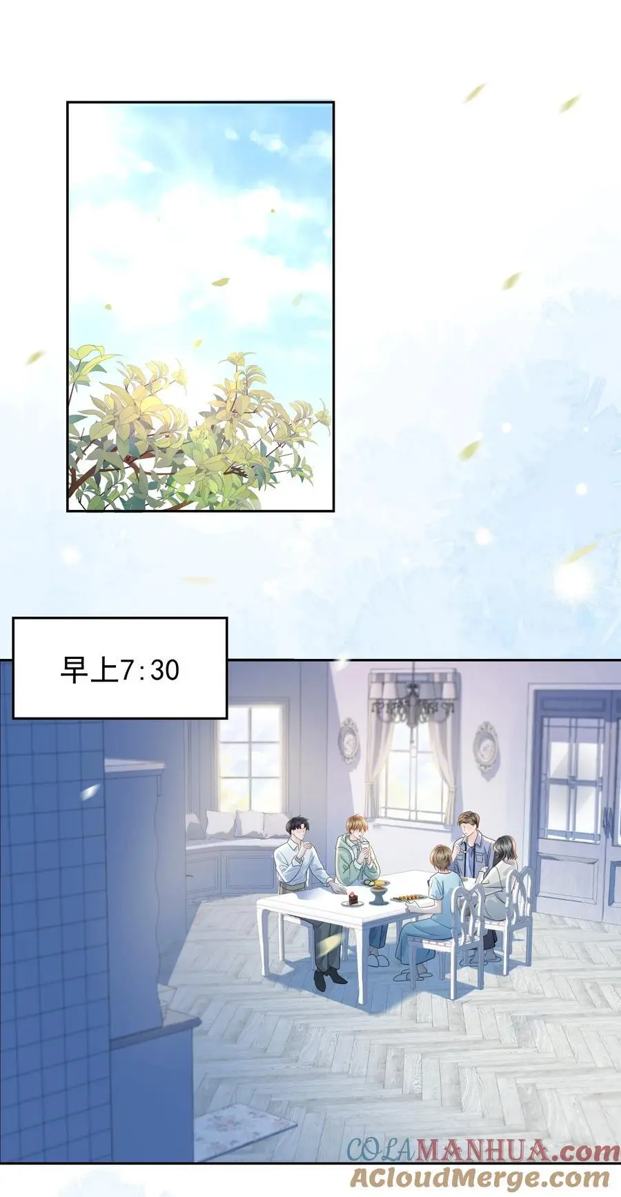 067 装作谈恋爱的样子2