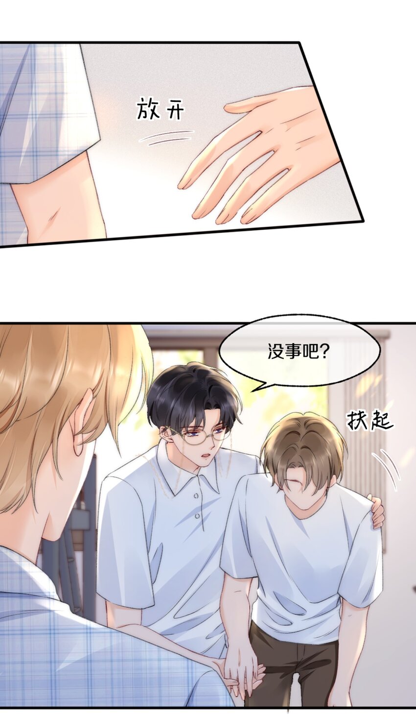 006 你知道的，我从不骗你14