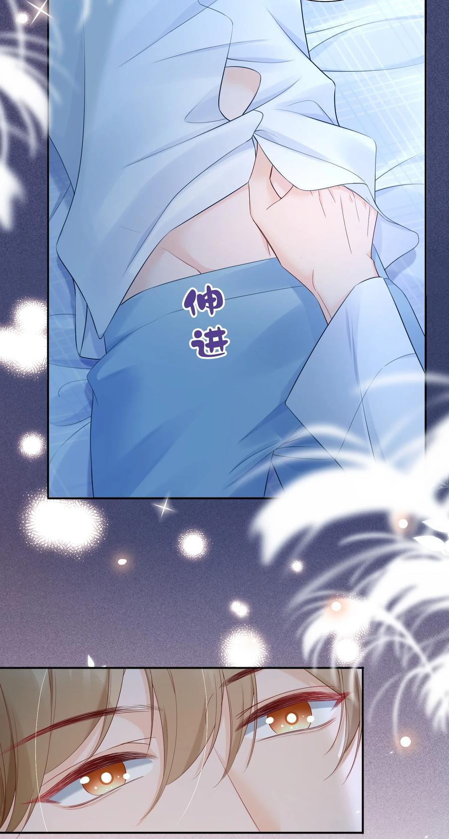 055 今天不可以27