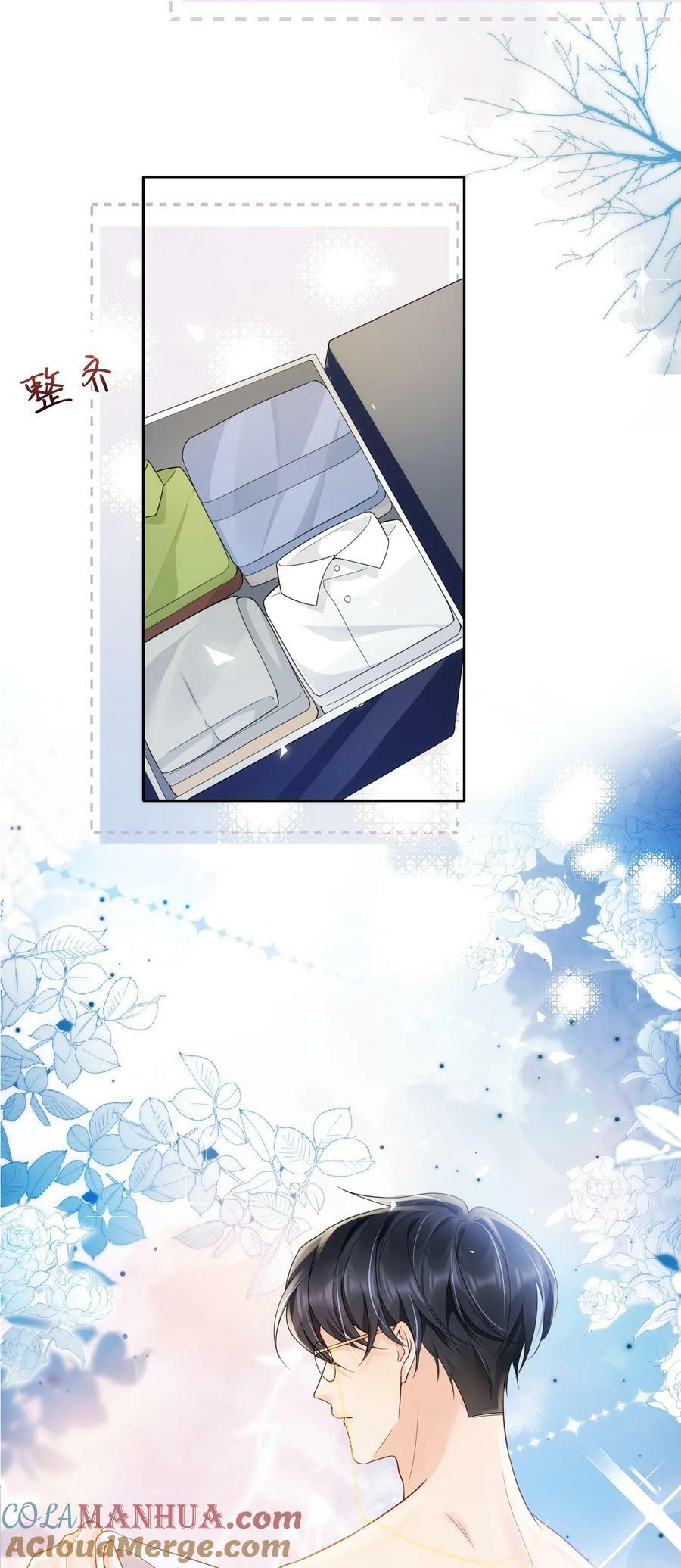 037 你躲我干什么？32