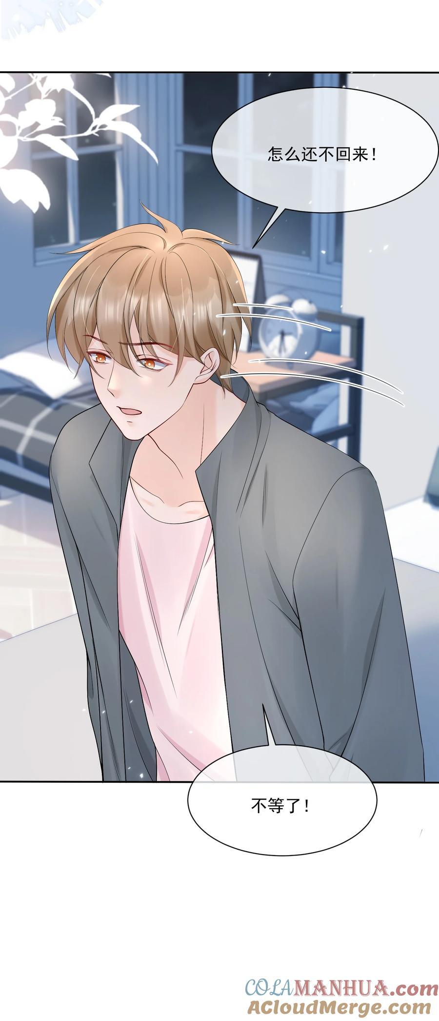 059 意外发生6