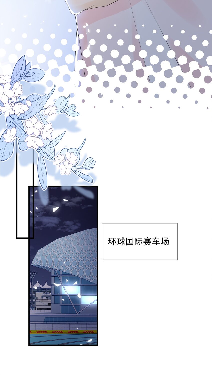 014 他居然骗我！15