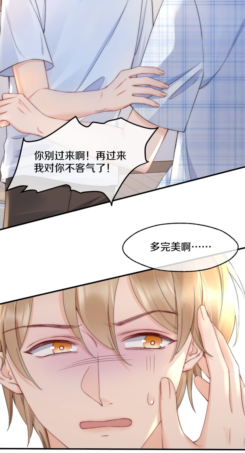 006 你知道的，我从不骗你6