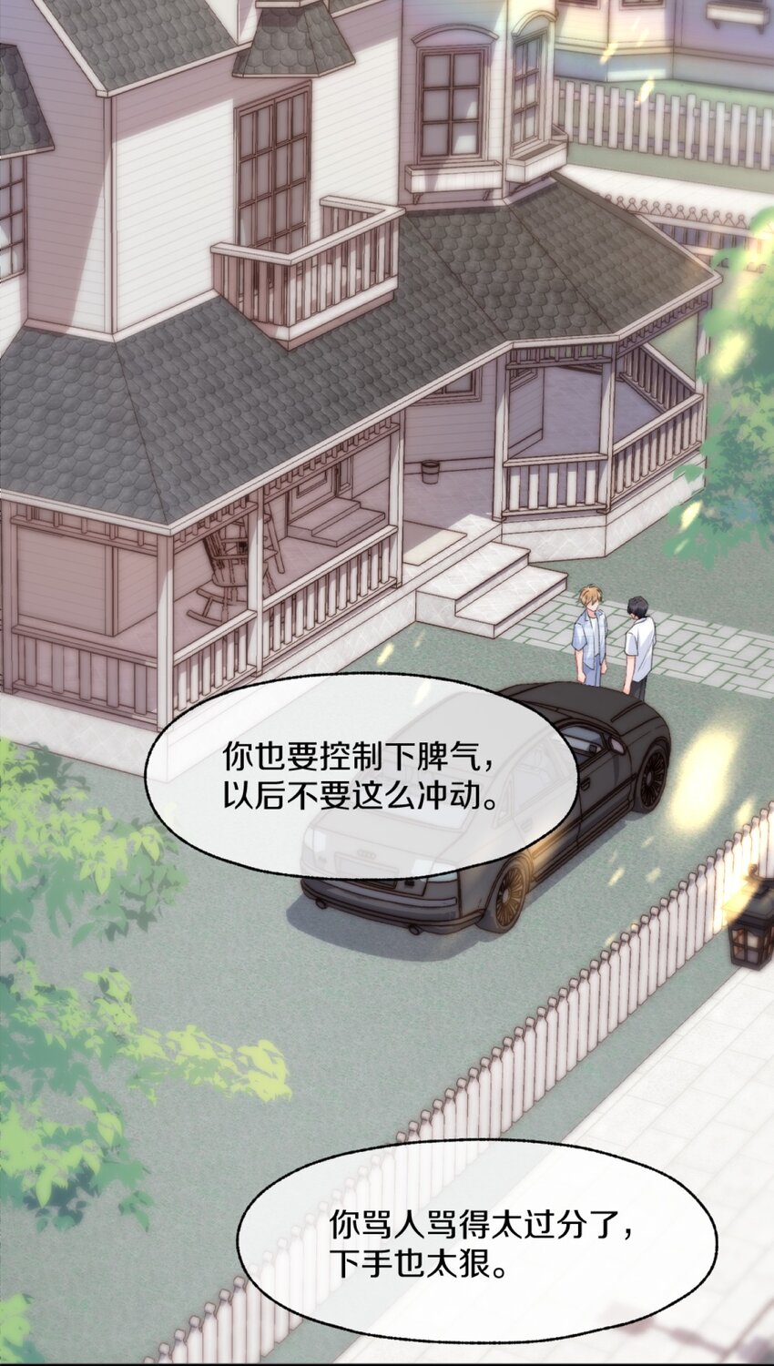 006 你知道的，我从不骗你17