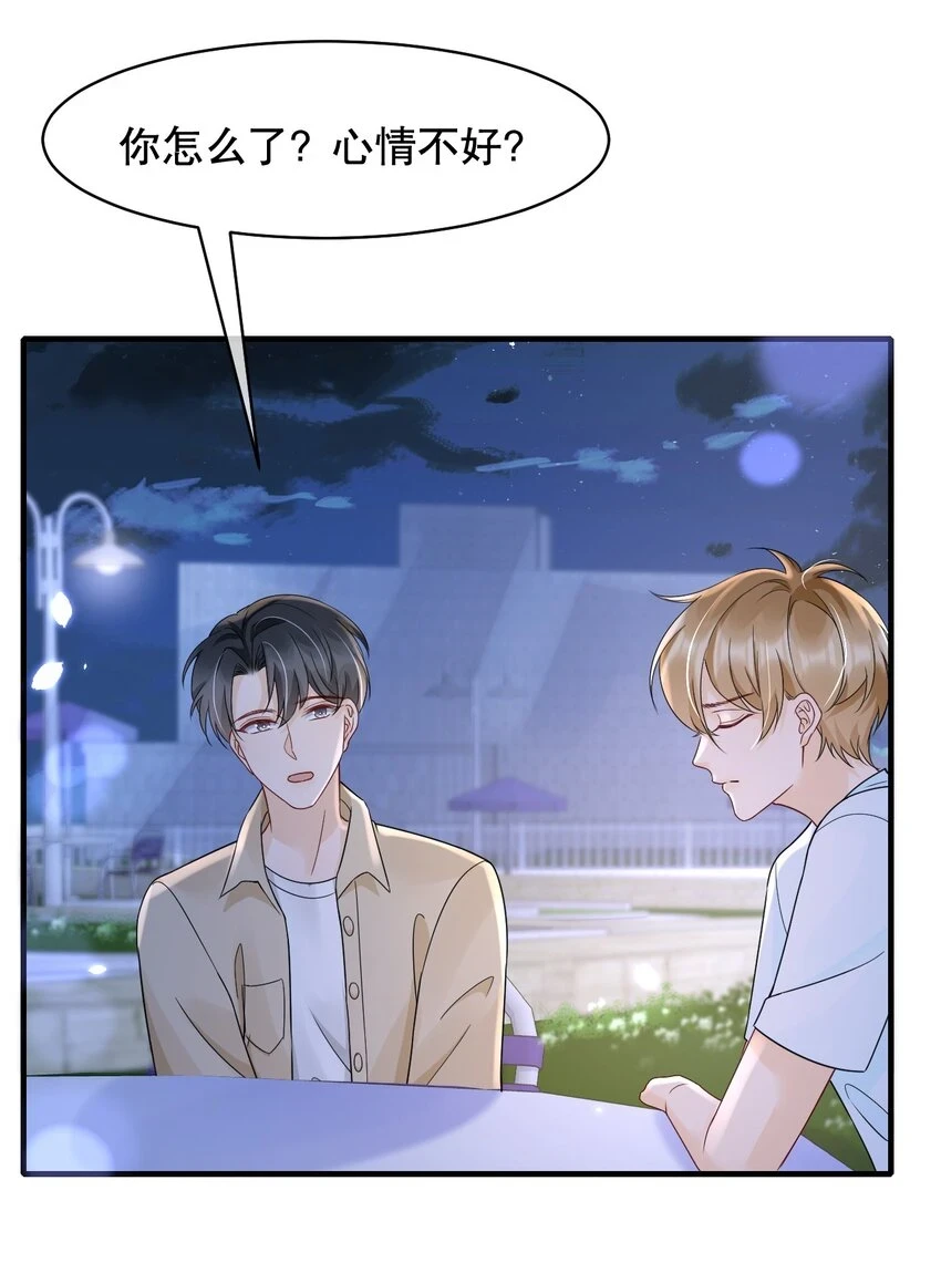 029 我可以养你39