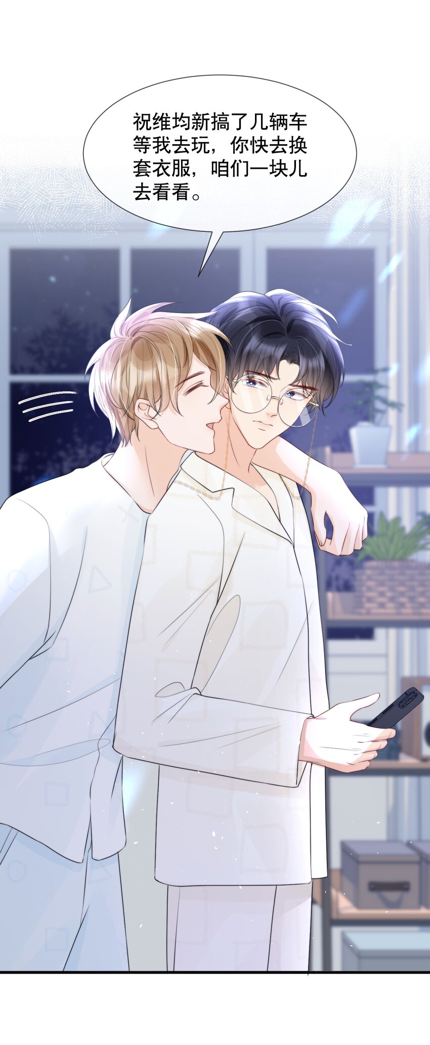 013 你怎么跟他小媳妇儿似的13