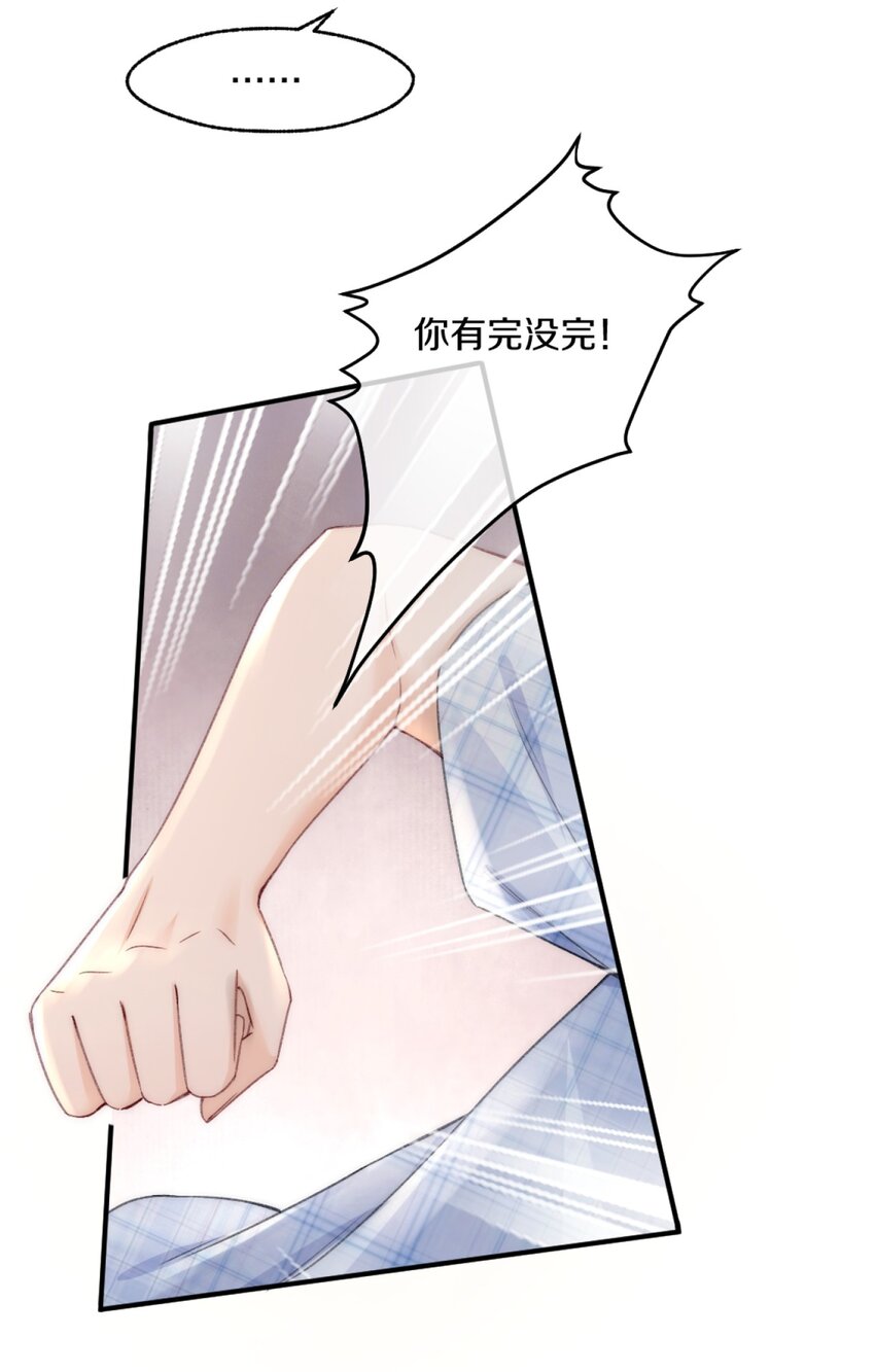 006 你知道的，我从不骗你7