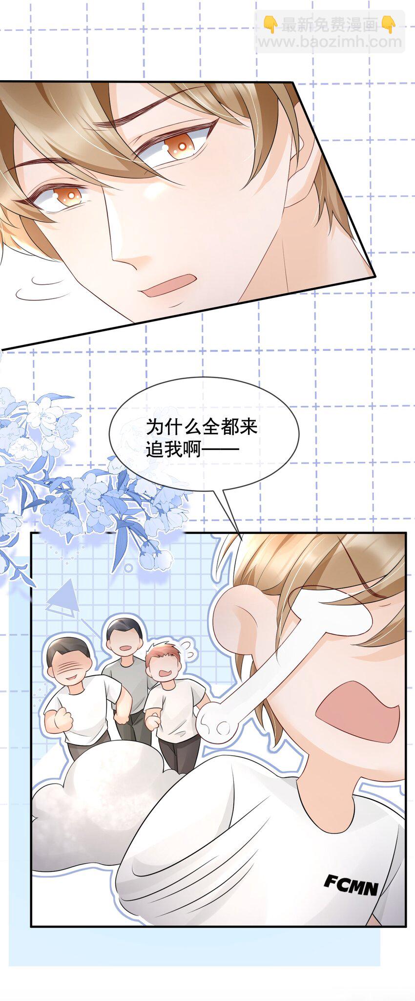 024 都怪许安嘉28
