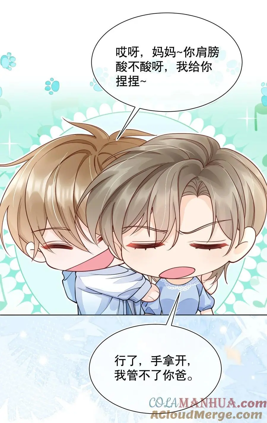 068 我们已经在一起了26