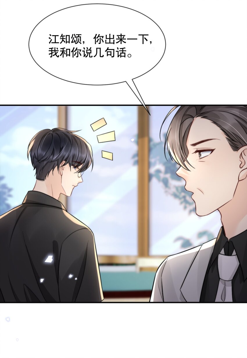 022 喜欢就要争取8