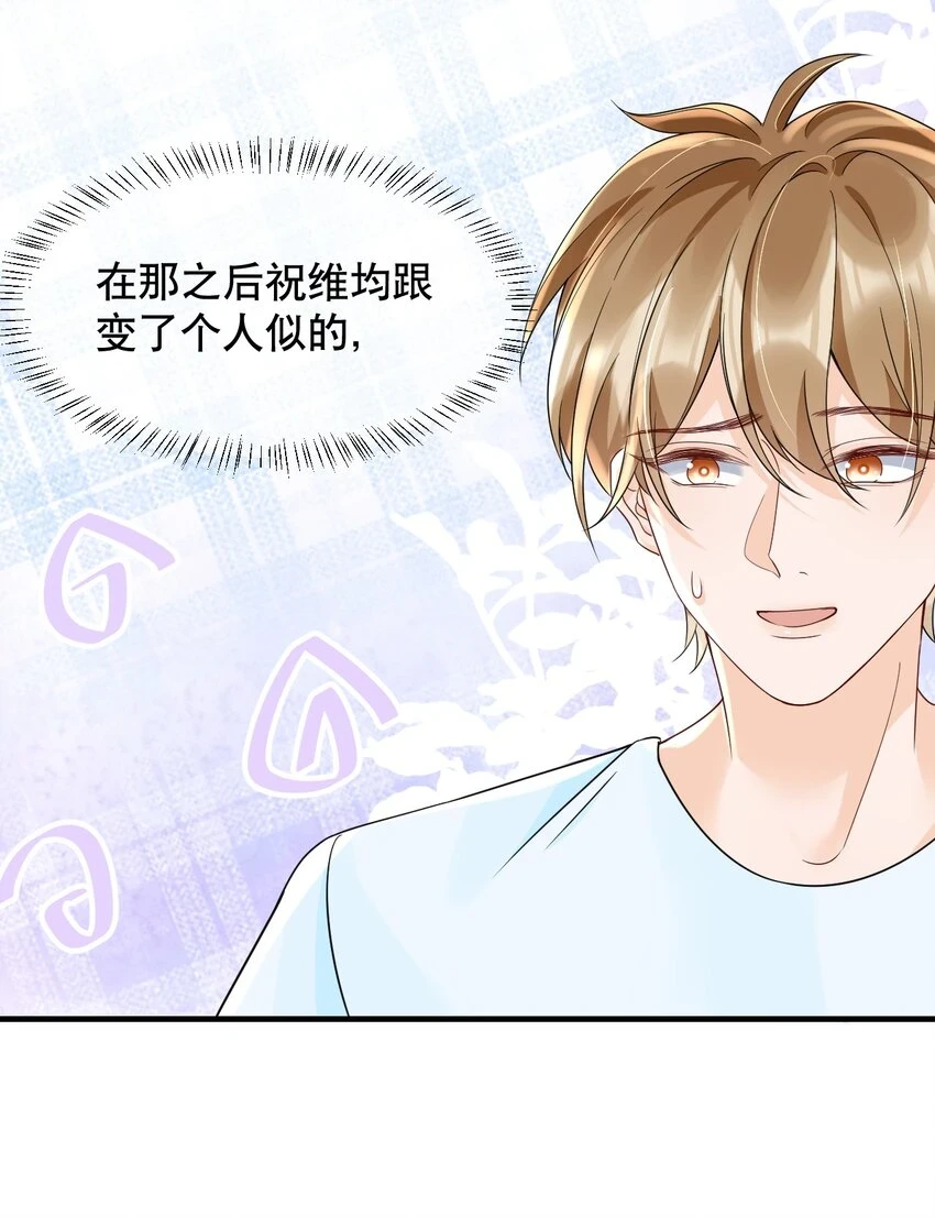 029 我可以养你18