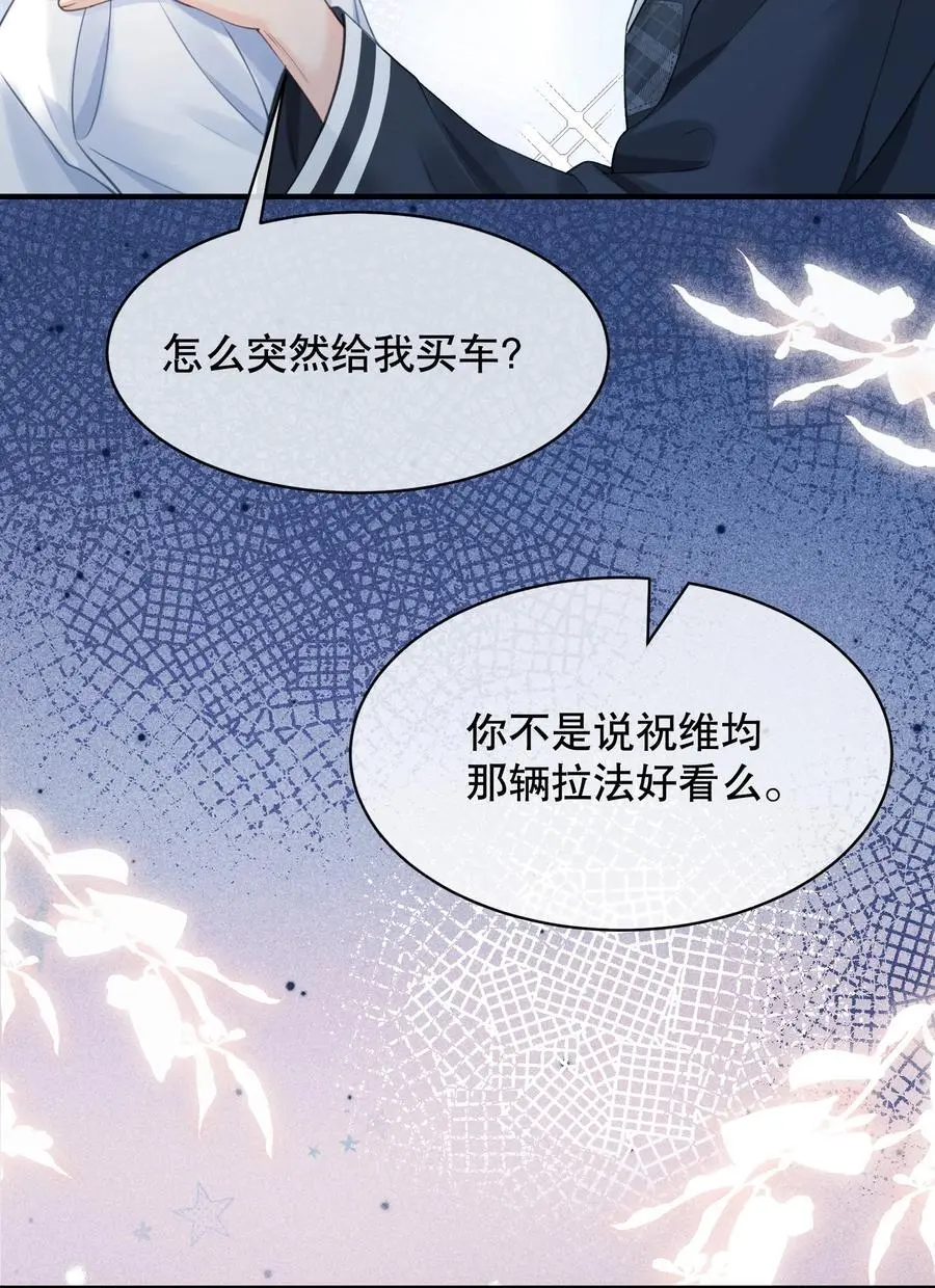 061 你行不行呀13