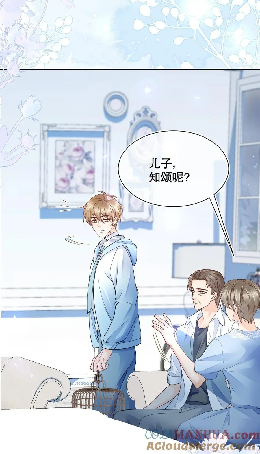 069 你技术烂死了！28