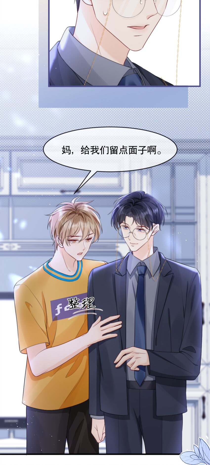 012 你就惯他吧30
