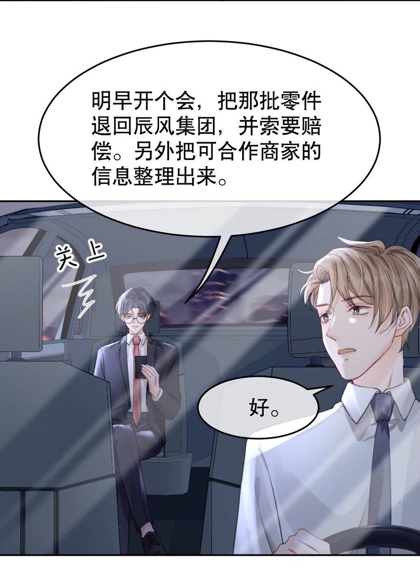 009 他们两个绝对有问题9