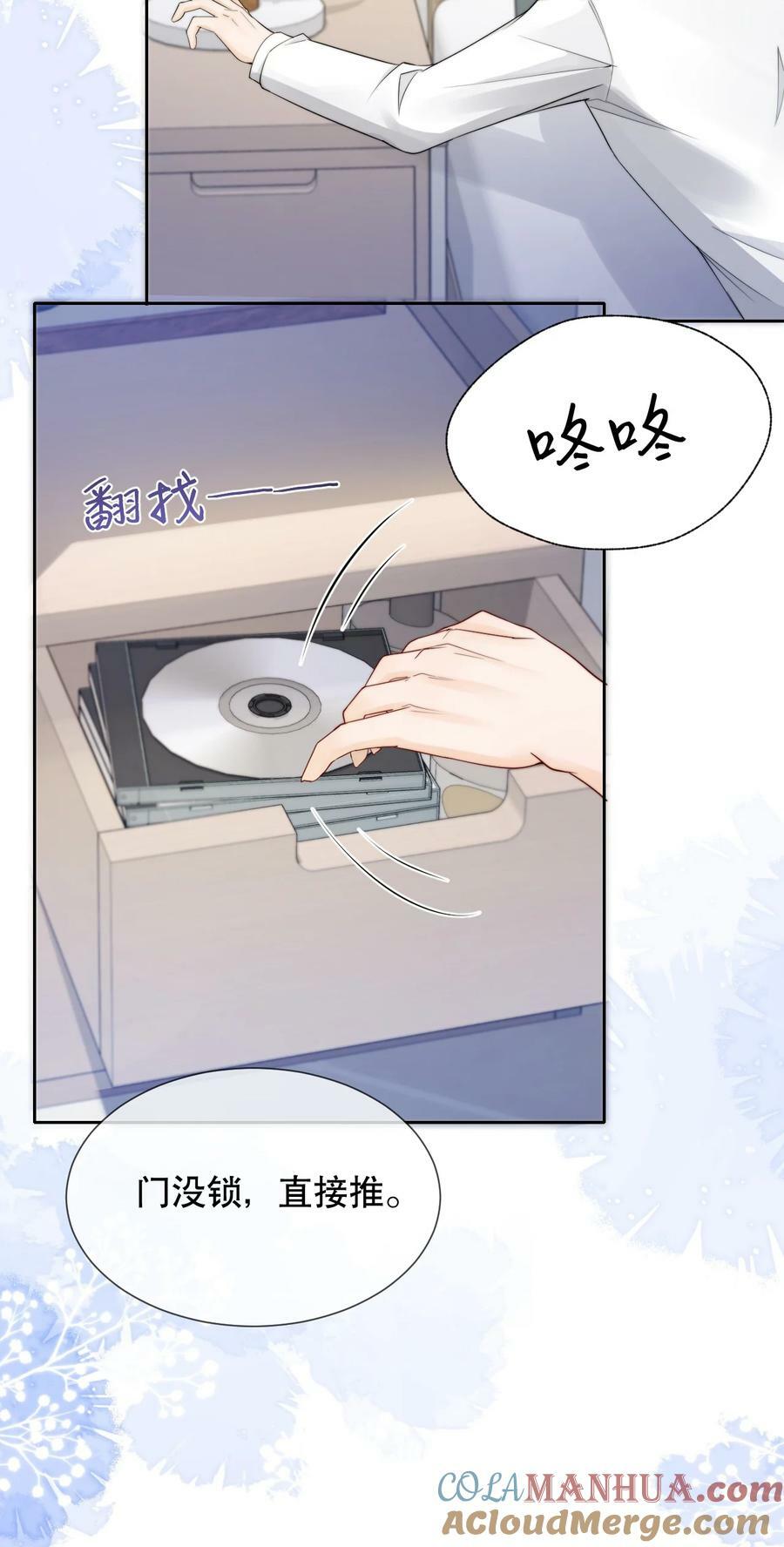 036 老…老婆本？！4