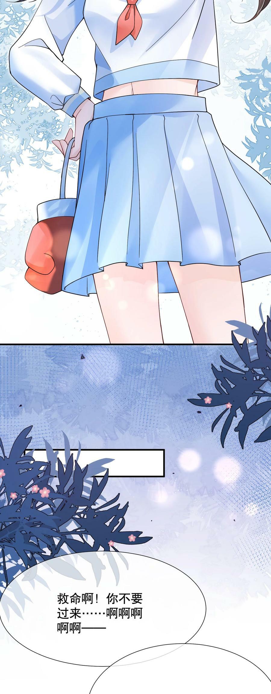 048 闹别扭8
