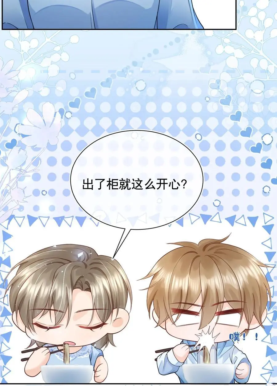 069 你技术烂死了！17